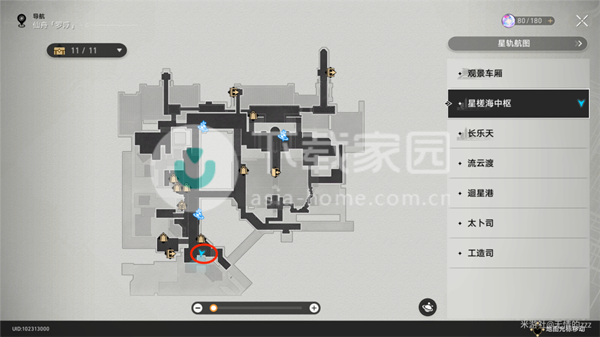 崩坏星穹铁道星槎货运第三天攻略