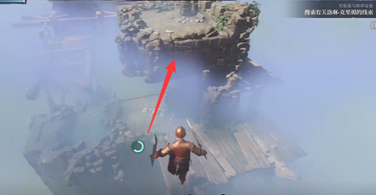 雾锁王国靛青植物在哪