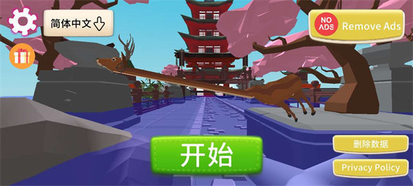 致命鹿模拟器免广告版