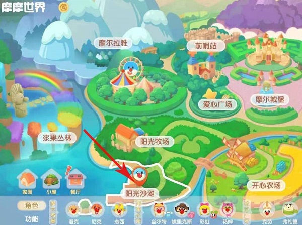 摩尔庄园海参在哪里钓？