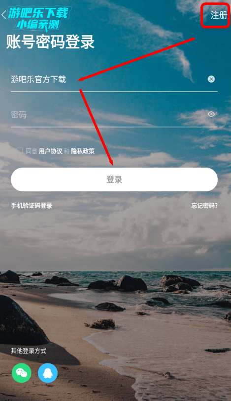 今日阜阳查中考成绩查询软件下载