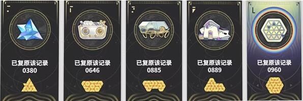 来自星尘阿尔林铎旅行日志怎么玩