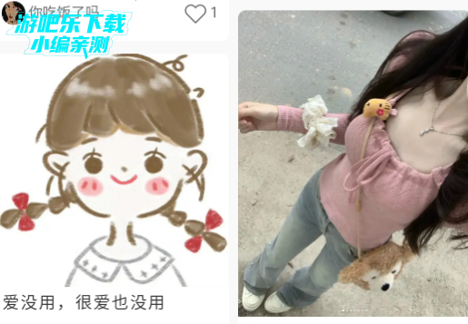 种梦粉丝圈(岛遇改名版)