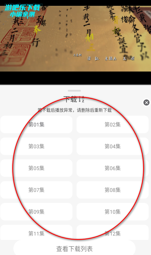 星河追剧纯净版下载