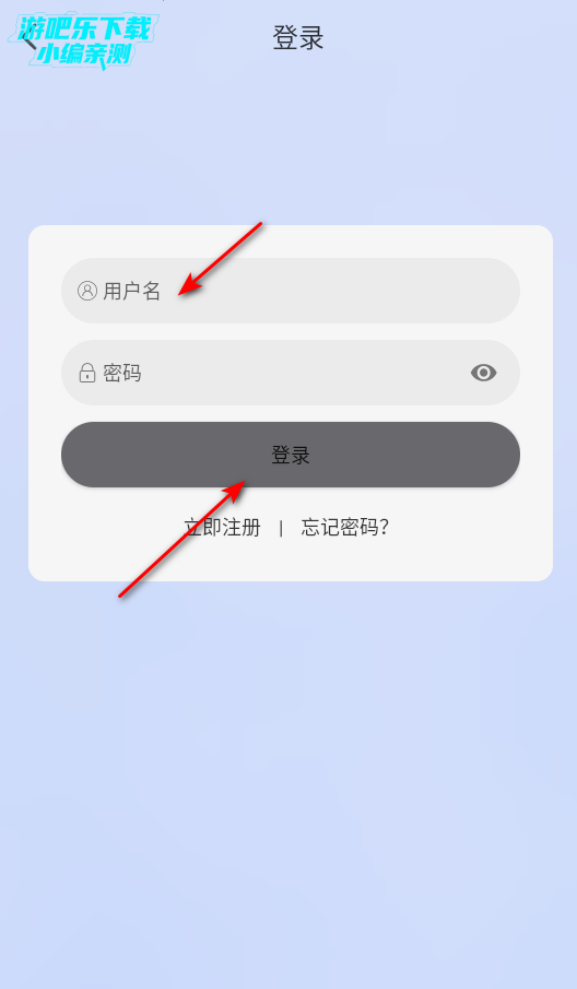星河追剧纯净版下载