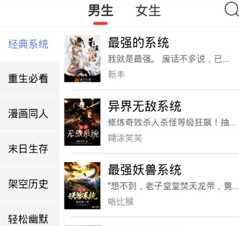 书荒在线阅读小说最新版