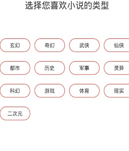 书荒在线阅读小说最新版