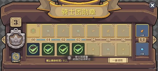 元气骑士前传开局氪金攻略