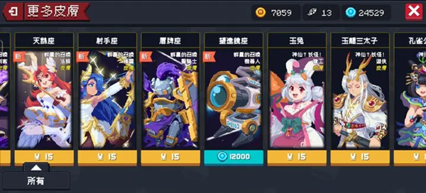 元气骑士前传开局氪金攻略