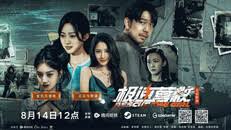 极速营救流程视频是什么样的