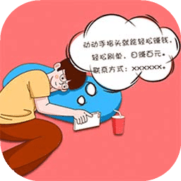 勒紧裤腰带下载免费版