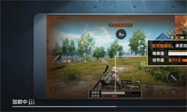 和平精英观战好友方法介绍