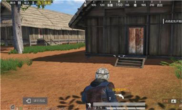 和平精英观战好友方法介绍