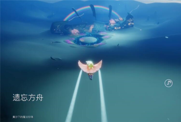 光遇暮土彩虹蜡烛位置介绍