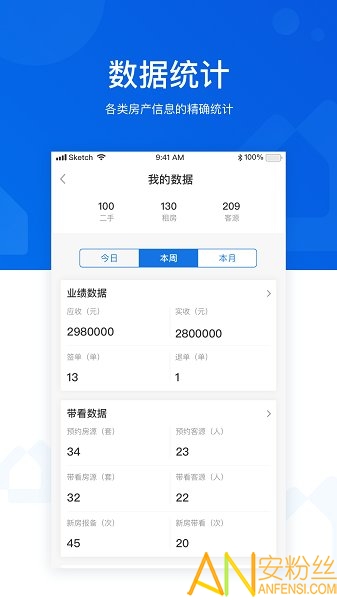 优居优住经纪官方版下载