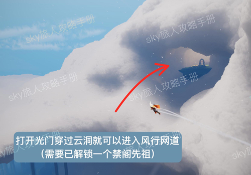 光遇低语者先祖复刻攻略