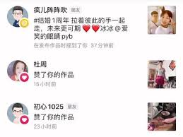 抖音如何艾特自己