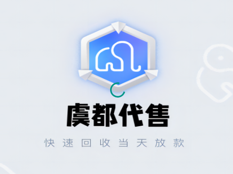 虞都交易服务中心官方版