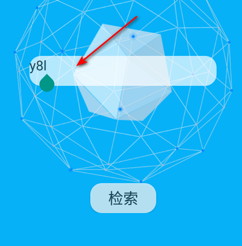 社工库最新版本