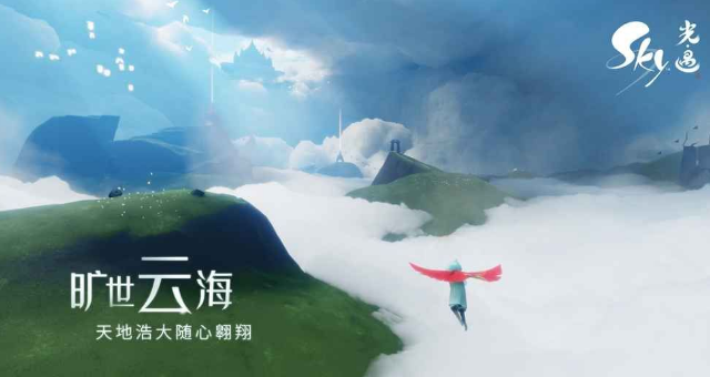 光遇伊甸之眼怎么过？光遇伊甸之眼通关攻略