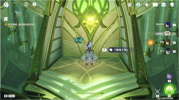 原神意识之舟所至之处通关攻略