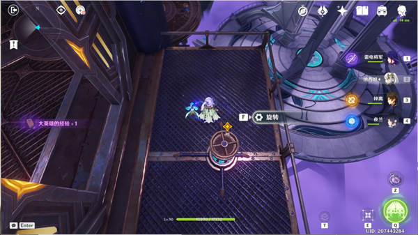 原神意识之舟所至之处通关攻略