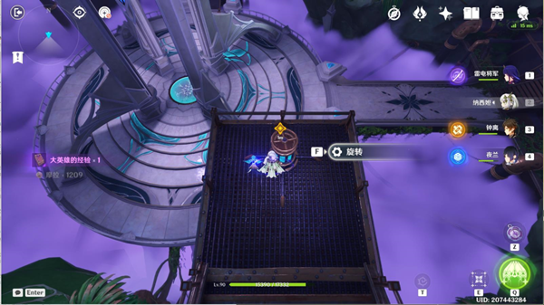 原神意识之舟所至之处通关攻略