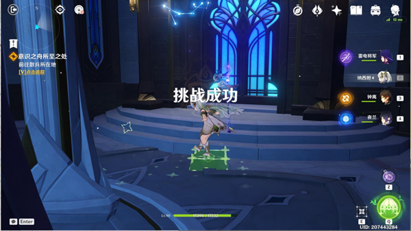 原神意识之舟所至之处通关攻略