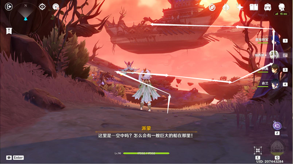 原神意识之舟所至之处通关攻略