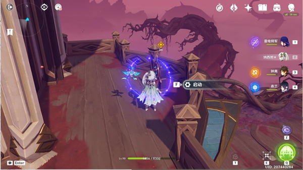 原神意识之舟所至之处通关攻略