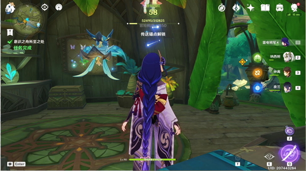 原神意识之舟所至之处通关攻略