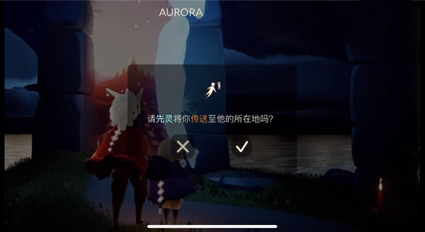 光遇希望的种子兑换图