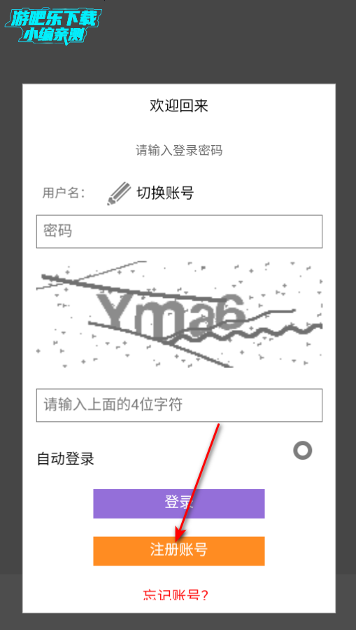 妖狐吧下载安卓最新版本2025