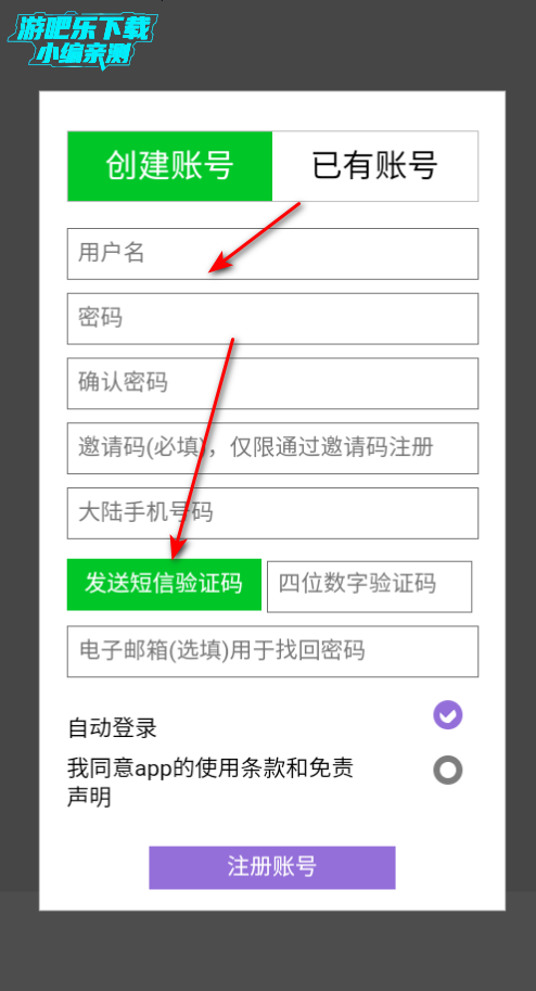 妖狐吧下载安卓最新版本2025