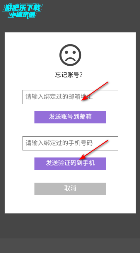 妖狐吧下载安卓最新版本2025
