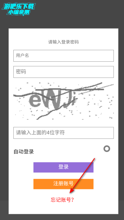 妖狐吧下载安卓最新版本2025