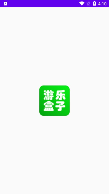 4369游乐盒最新版