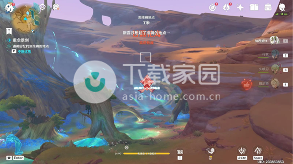 原神忆昔诸途巡历大全