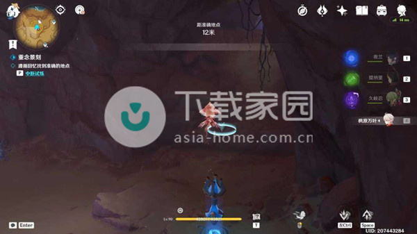 原神忆昔诸途巡历大全