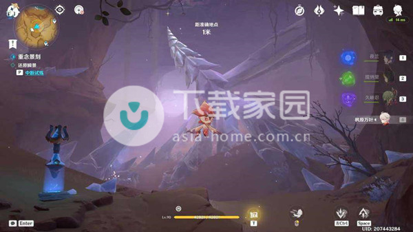 原神忆昔诸途巡历大全