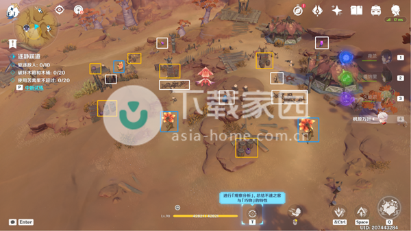 原神忆昔诸途巡历大全