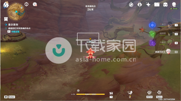 原神忆昔诸途巡历大全