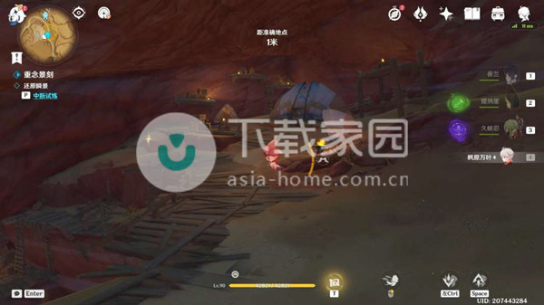 原神忆昔诸途巡历大全