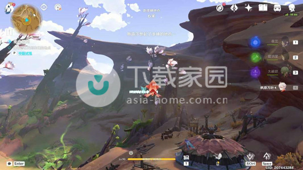 原神忆昔诸途巡历大全