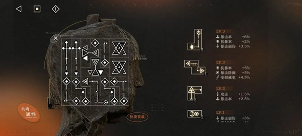 重返未来1999共鸣10摆法攻略