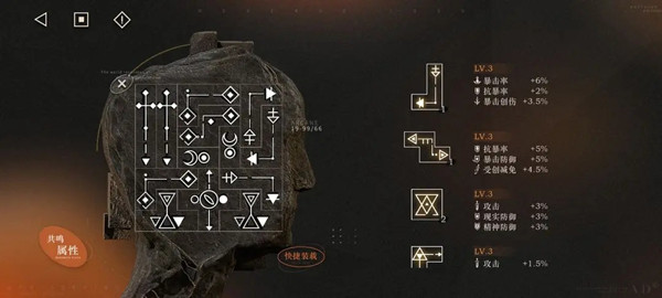 重返未来1999共鸣10摆法攻略