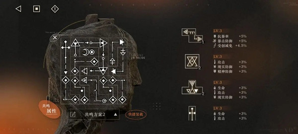 重返未来1999共鸣10摆法攻略