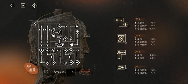 重返未来1999共鸣10摆法攻略