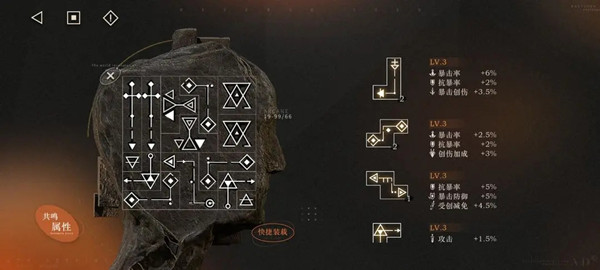 重返未来1999共鸣10摆法攻略