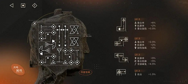 重返未来1999共鸣10摆法攻略